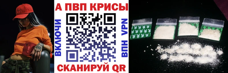 ОМГ ОМГ маркетплейс Перевоз А ПВП Соль