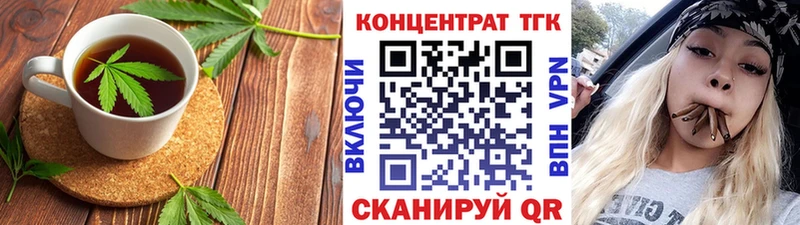 Еда ТГК конопля  Перевоз 