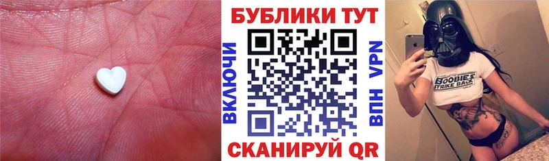 наркошоп  Перевоз  Ecstasy диски 