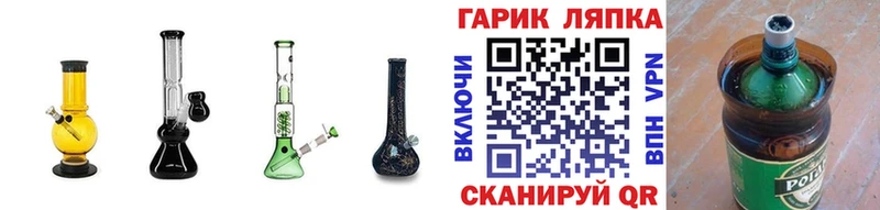 ГАШ гарик  купить закладку  мориарти официальный сайт  Перевоз 