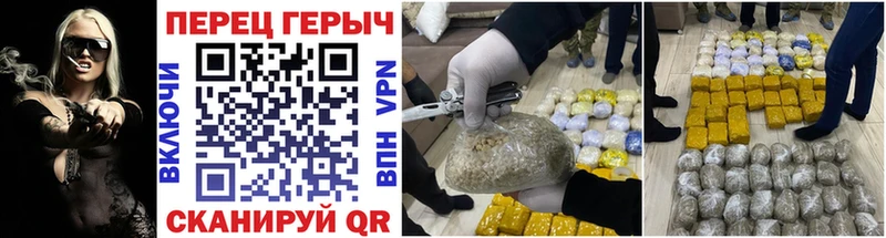 ГЕРОИН герыч  Перевоз 