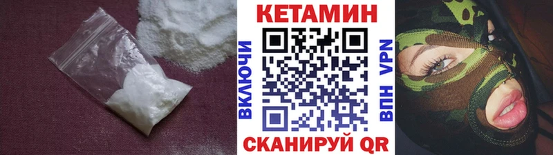 КЕТАМИН ketamine Перевоз