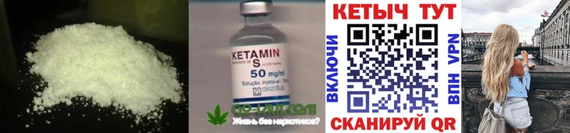 закладка Перевоз мега ССЫЛКА КЕТАМИН ketamine
