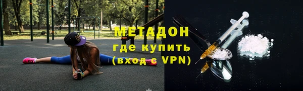 наркотики Алексин
