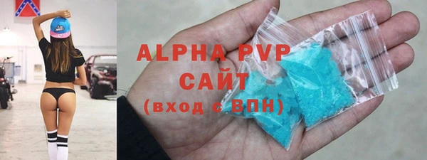 ALPHA PVP Саяногорск
