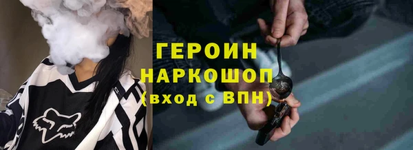 наркотики Алексин