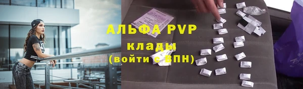 герыч Алексеевка