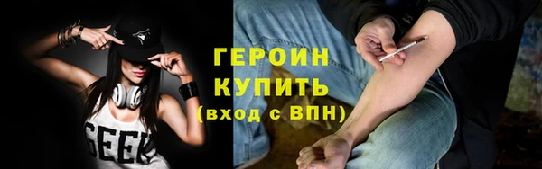 наркотики Алексин