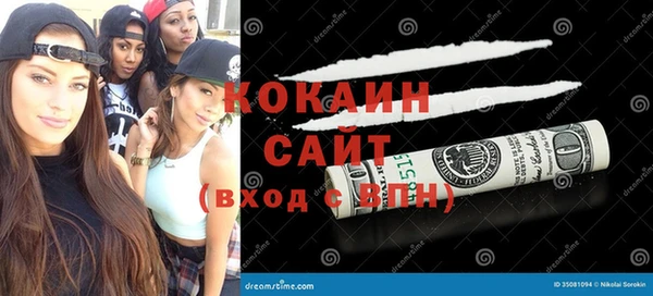 наркотики Алексин