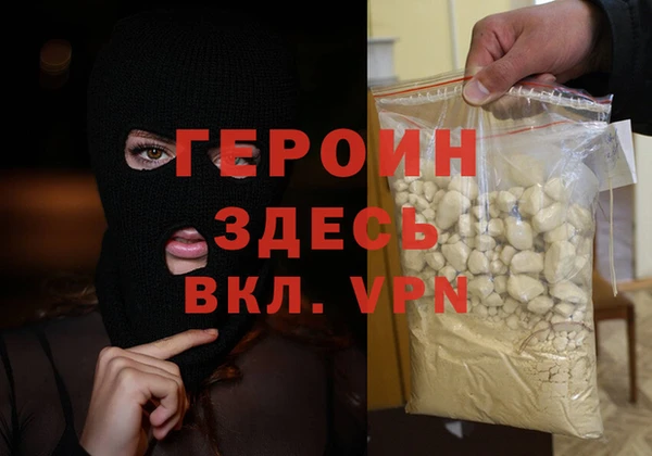 наркотики Алексин