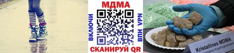 МДМА Molly  Перевоз 