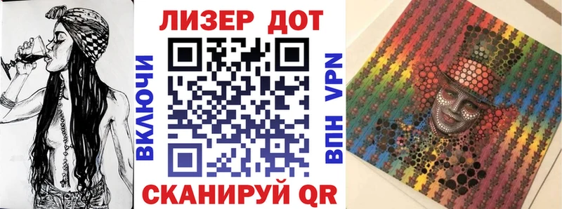 что такое   Перевоз  Наркотические марки 1500мкг 
