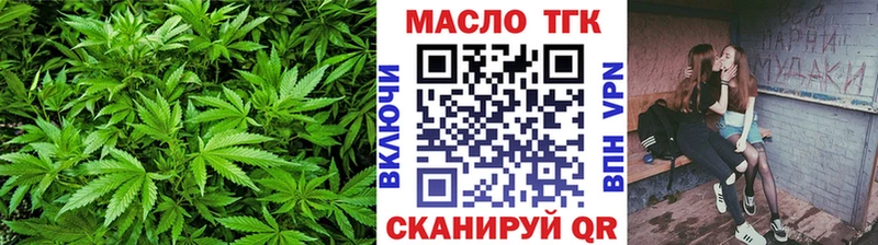 Дистиллят ТГК гашишное масло  Перевоз 